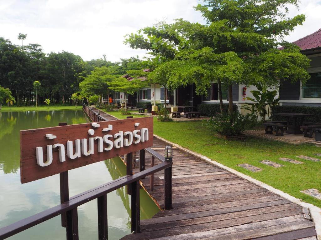 Ban Naam Resort Mae Sai Dış mekan fotoğraf
