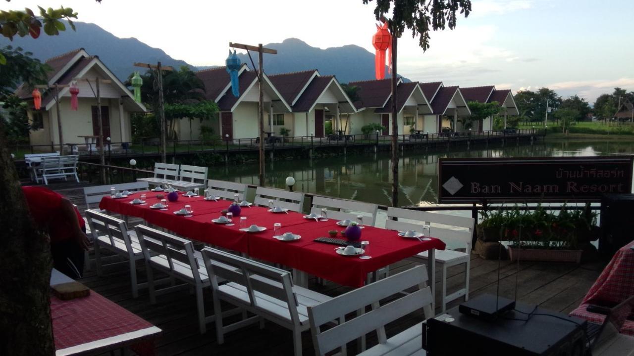 Ban Naam Resort Mae Sai Dış mekan fotoğraf